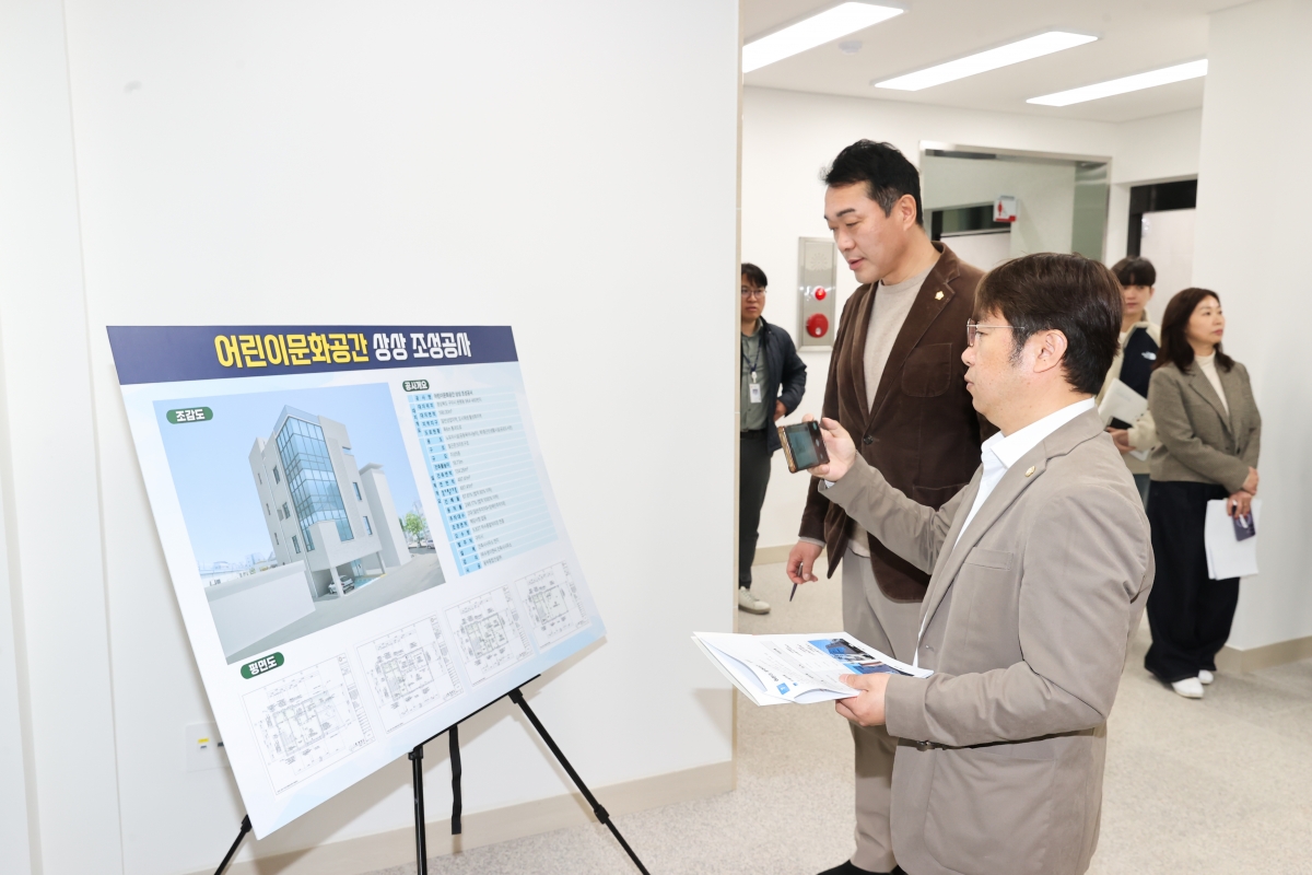 20260316-041[AMG_8252-1-제294회 임시회 현안해결을 위한 특별위원회 원평동 금오시장 도시재생사업 상상어울림 플랫폼 소통 현장방문.JPG