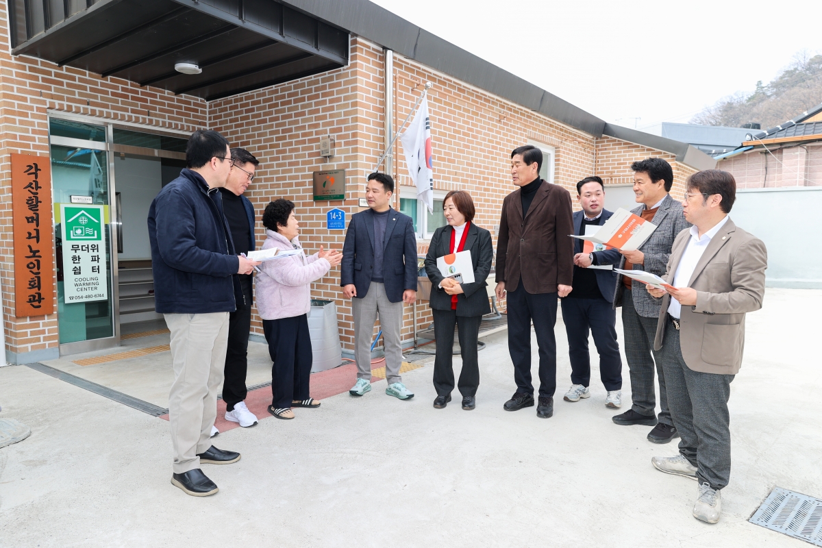 20260316-008[AMG_8164-1-제294회 임시회 현안해결을 위한 특별위원회 선주원남동 도시재생사업 행복놀이터 경로당 현장방문.JPG