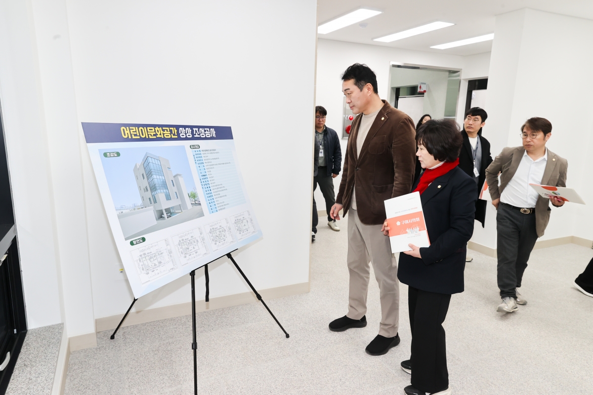 20260316-040[AMG_8249-1-제294회 임시회 현안해결을 위한 특별위원회 원평동 금오시장 도시재생사업 상상어울림 플랫폼 소통 현장방문.JPG