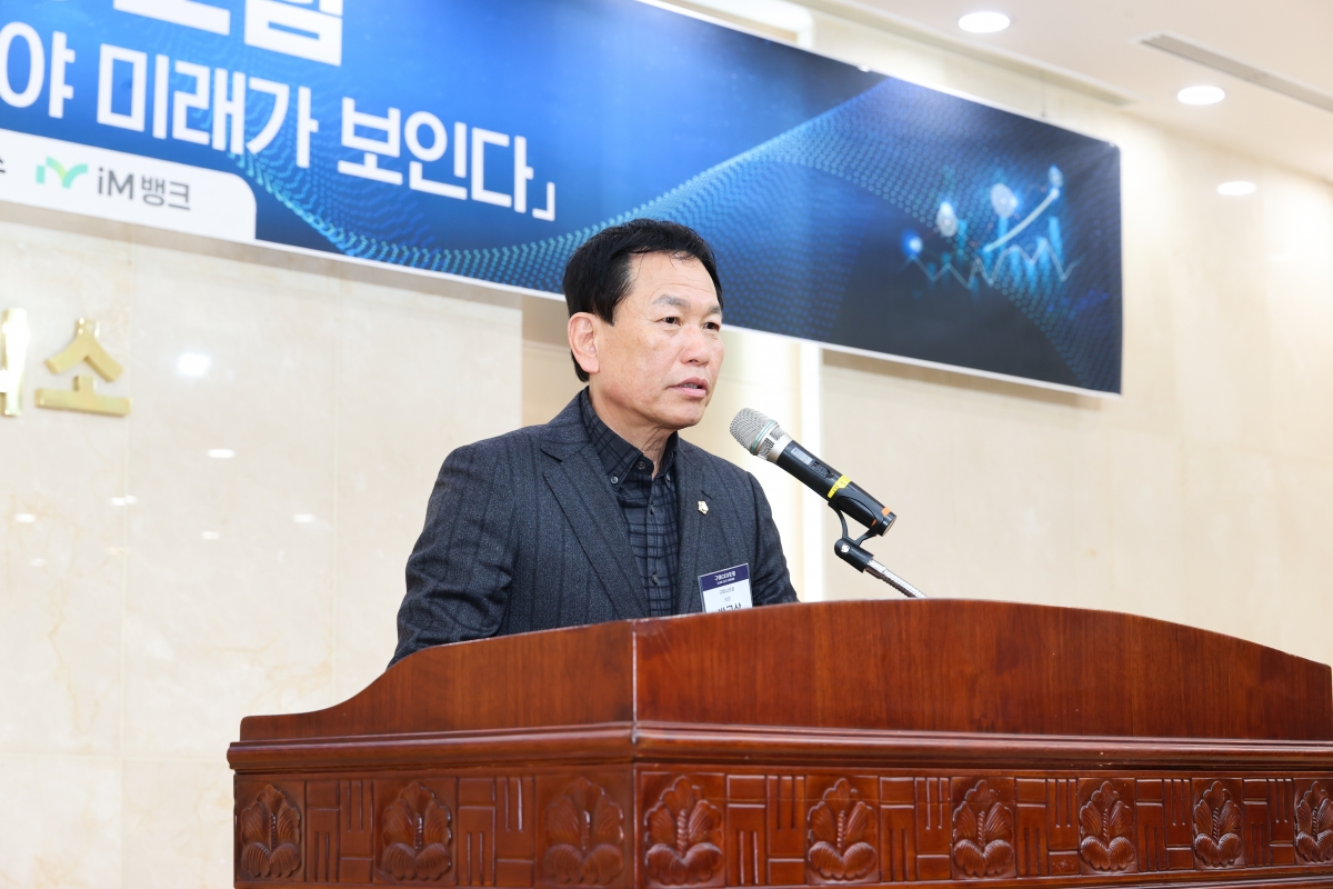 20260318-009[AMG_8508-1-구미상공회의소 제41회 구미CEO포럼.JPG