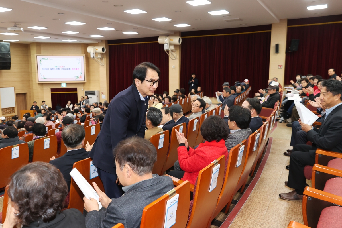 20260318-037[AMG_8574-1-대한노인회 구미시지회 정기총회.JPG