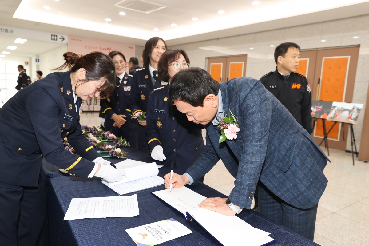 20260319-002[AMG_8621-1-제5주년 의용소방대의 날 기념행사 및 소방기술경연대회.JPG