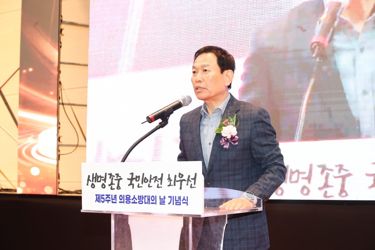 20260319-036[AMG_8709-1-제5주년 의용소방대의 날 기념행사 및 소방기술경연대회.JPG
