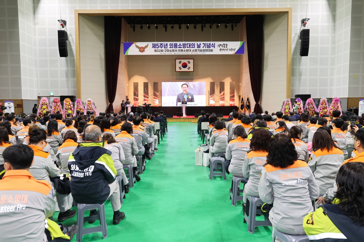 20260319-038[AMG_8715-1-제5주년 의용소방대의 날 기념행사 및 소방기술경연대회.JPG