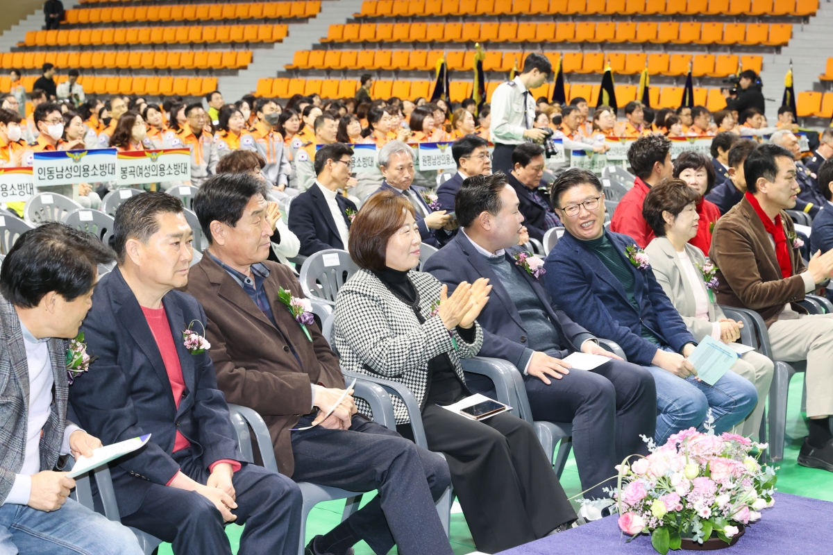 20260319-019[AMG_8659-1-제5주년 의용소방대의 날 기념행사 및 소방기술경연대회.JPG