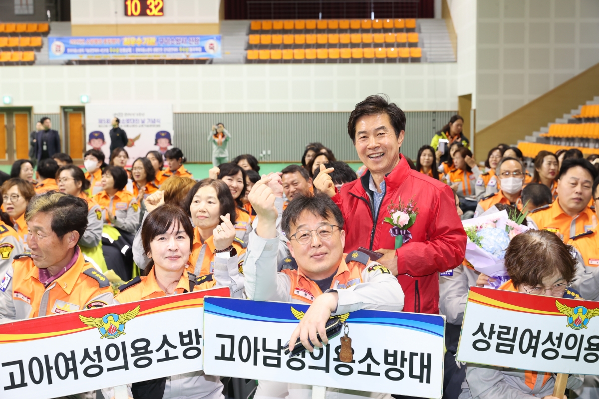 20260319-011[AMG_8644-1-제5주년 의용소방대의 날 기념행사 및 소방기술경연대회.JPG