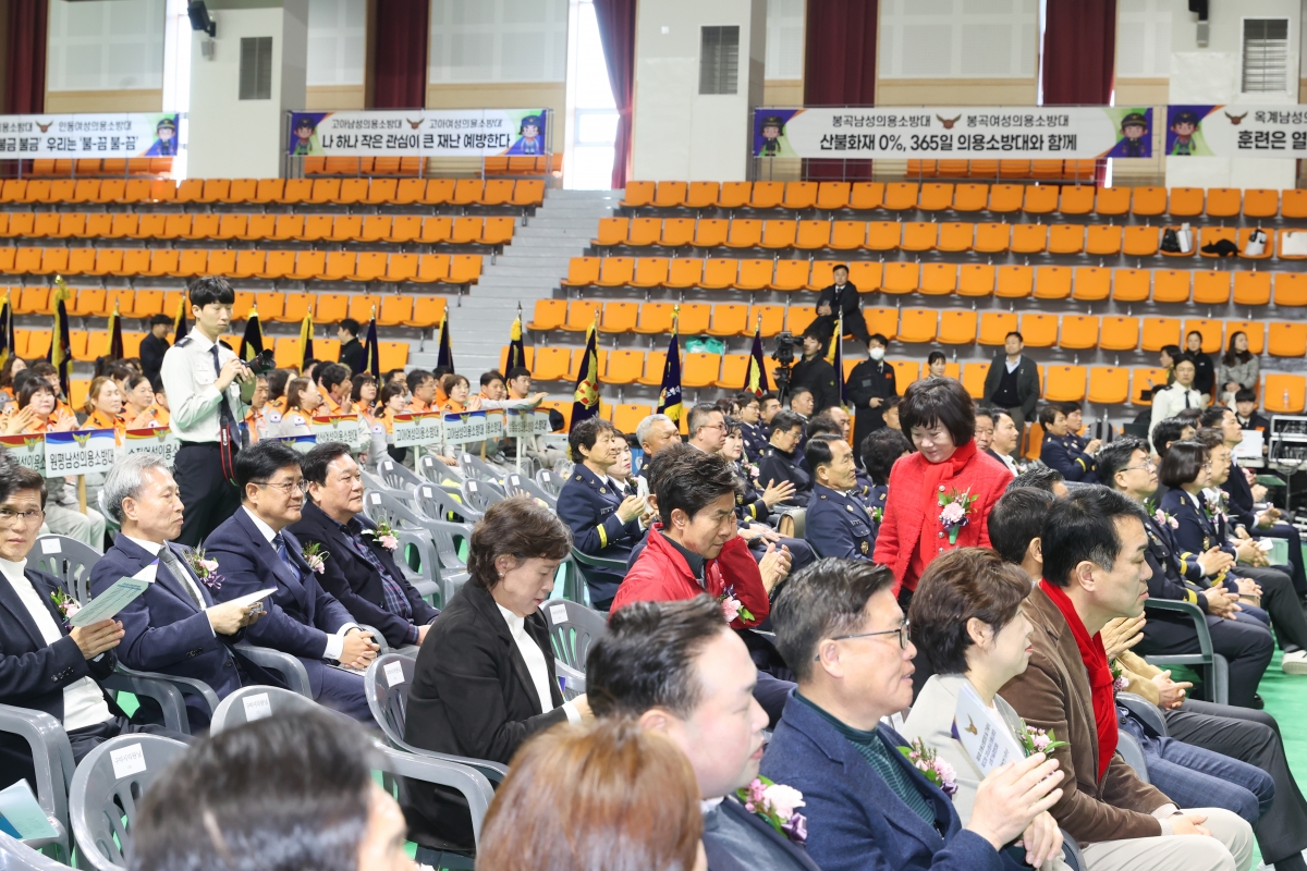 20260319-029[AMG_8684-1-제5주년 의용소방대의 날 기념행사 및 소방기술경연대회.JPG