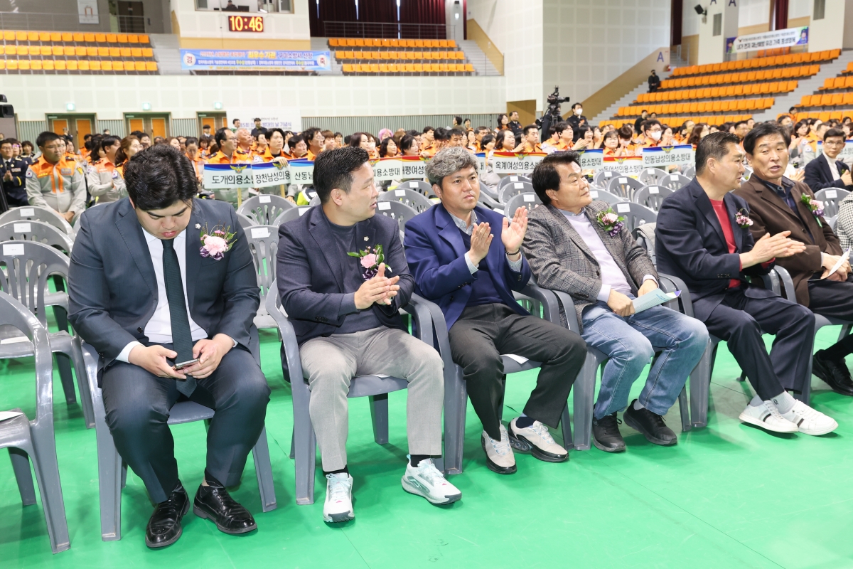 20260319-017[AMG_8656-1-제5주년 의용소방대의 날 기념행사 및 소방기술경연대회.JPG