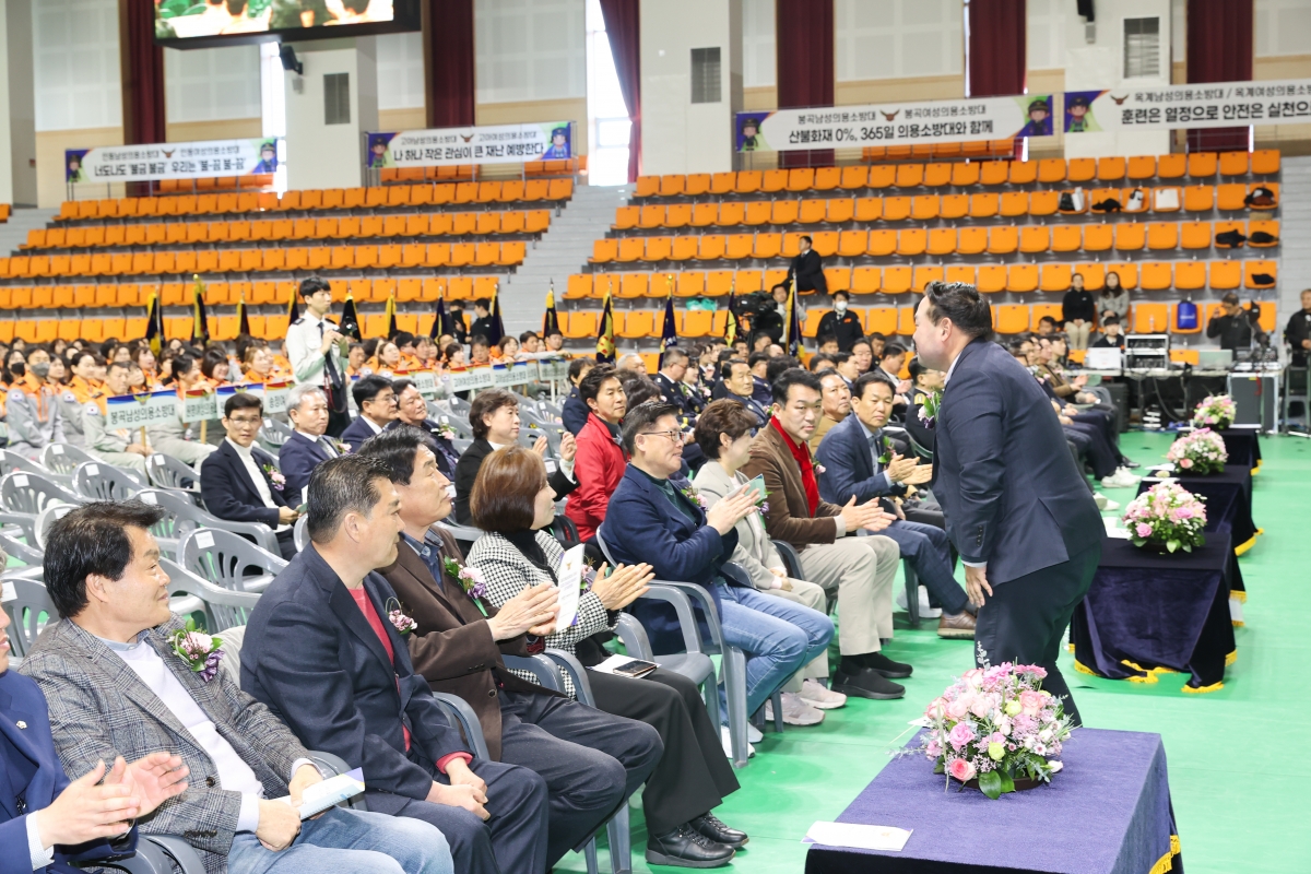 20260319-033[AMG_8691-1-제5주년 의용소방대의 날 기념행사 및 소방기술경연대회.JPG