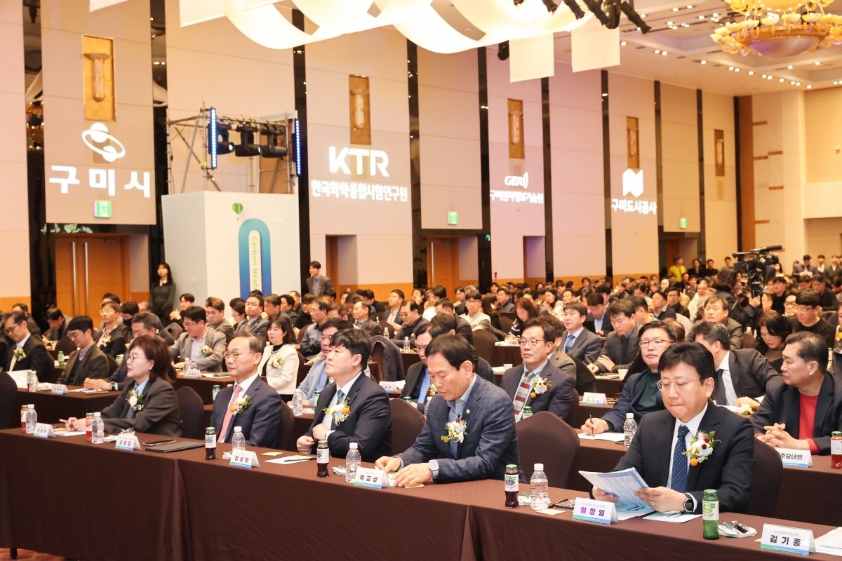 20260319-081[AMG_8806-1-탄소중립산단 대표모델 구축사업 사업설명회.JPG