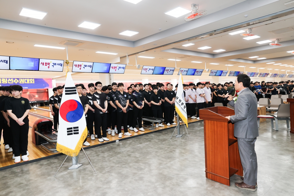 20260320-043[AMG_8991-1-제44회 대한볼링협회장배 전국 남녀 종별 선수권대회.JPG