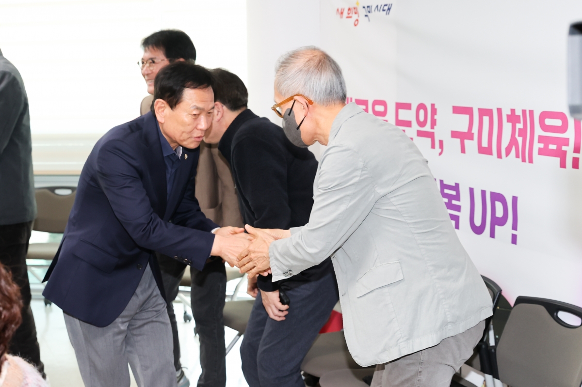 20260327-006[AMG_9231-1-구미시장애인체육회 제4기 출범식.JPG
