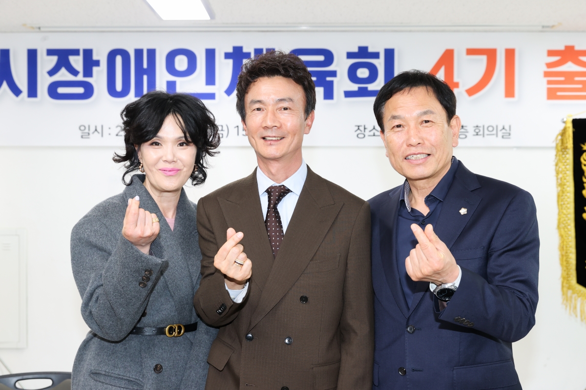 20260327-027[AMG_9294-1-구미시장애인체육회 제4기 출범식.JPG