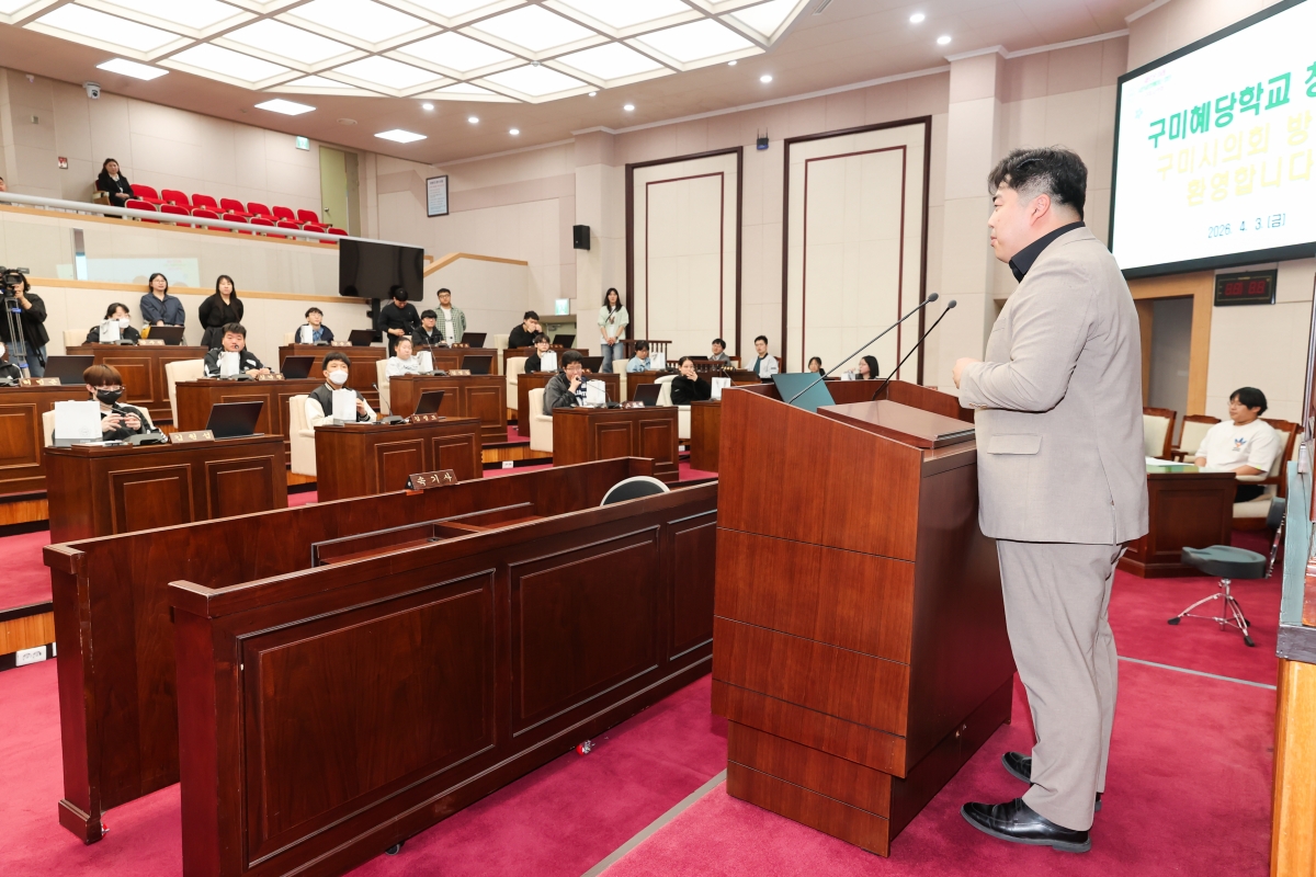 20260403-044[AMG_9744-1-구미혜당학교 일행 의회 견학.JPG