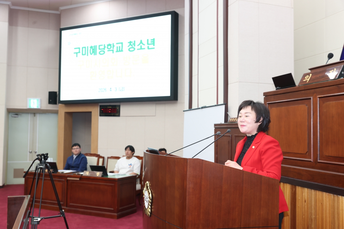 20260403-032[AMG_9718-1-구미혜당학교 일행 의회 견학.JPG