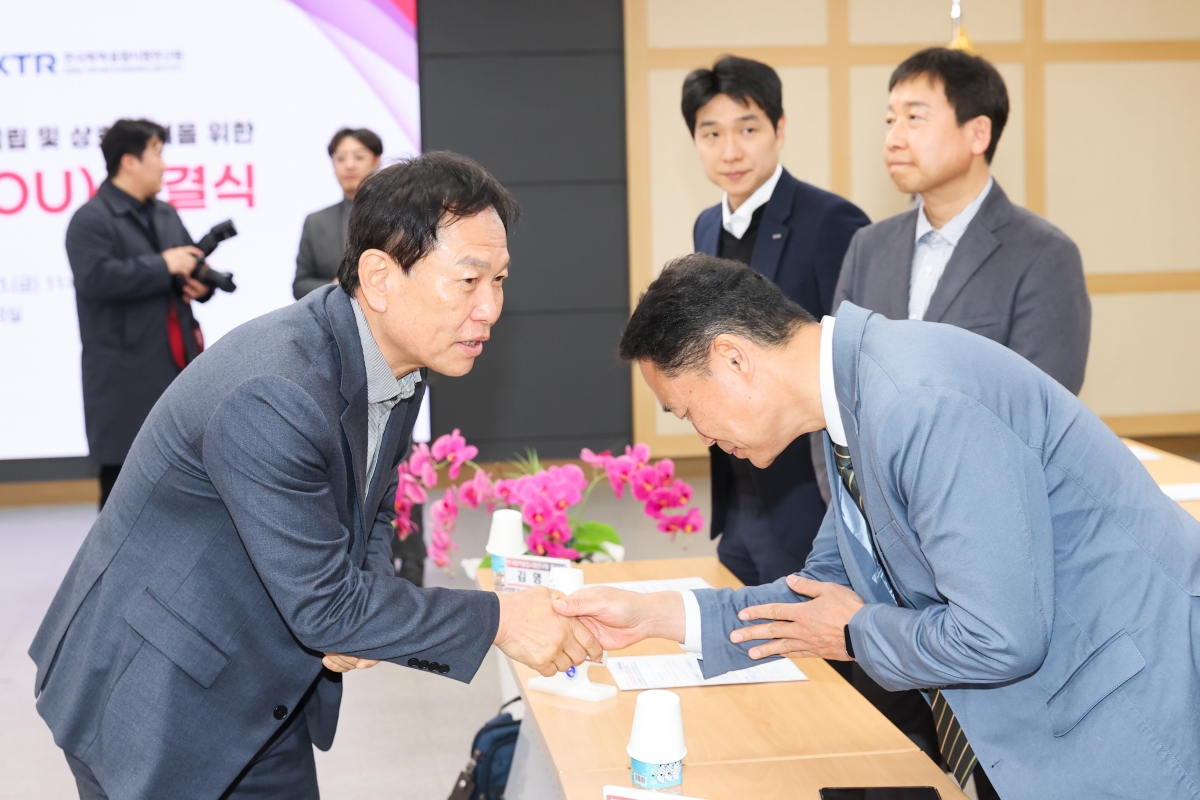 20260403-058[AMG_9790-1-KTR대구경북본부 구미 설립 MOU.JPG