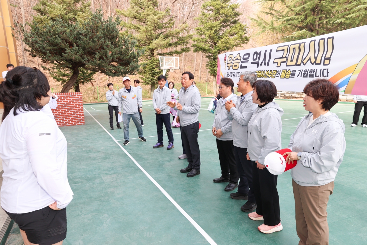 20260403-118[AMG_0057-1-제64회 경북도민체전 구미시의회 격려방문.JPG