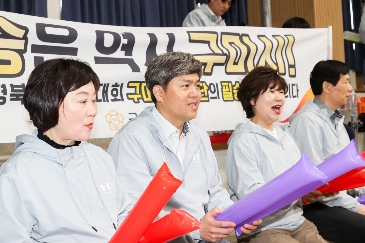 20260403-099[AMG_9964-1-제64회 경북도민체전 구미시의회 격려방문.JPG