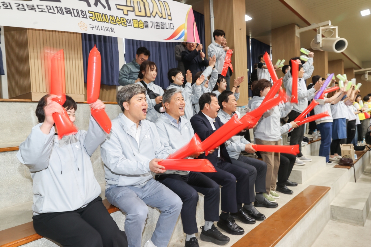 20260403-108[AMG_9998-1-제64회 경북도민체전 구미시의회 격려방문.JPG
