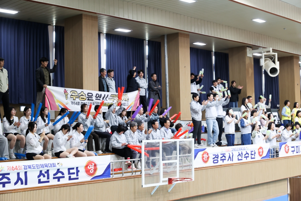 20260403-116[AMG_0044-1-제64회 경북도민체전 구미시의회 격려방문.JPG