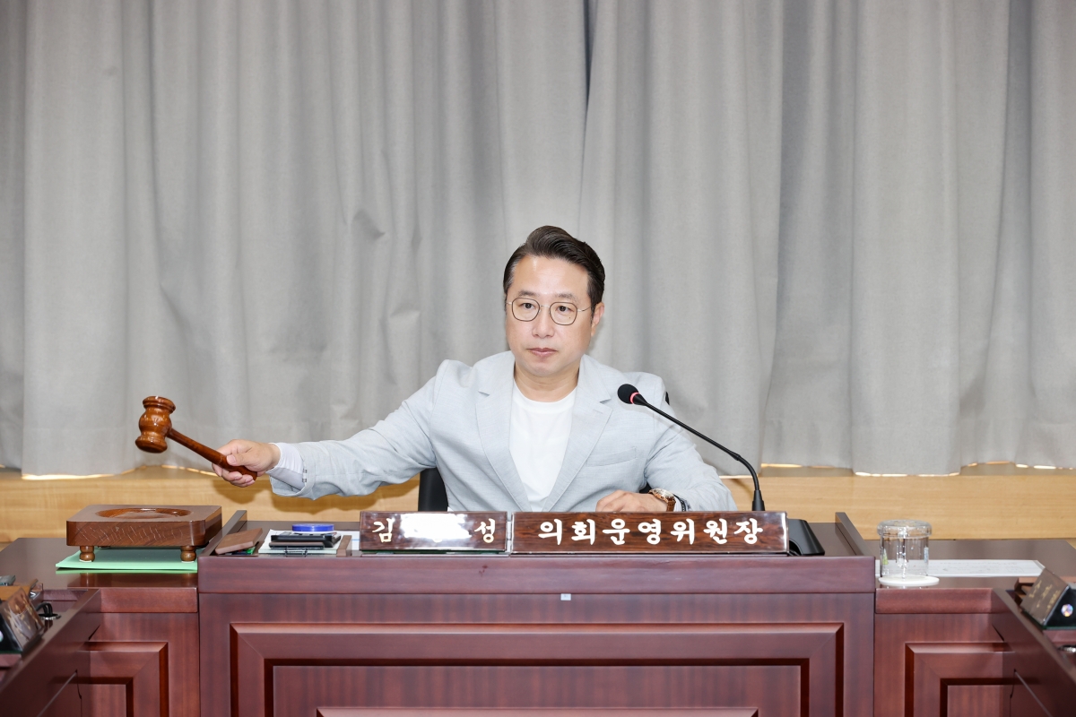 20260416-001[AMG_0440-1-제295회 임시회 의회운영위원회 조례안 심사활동.jpg
