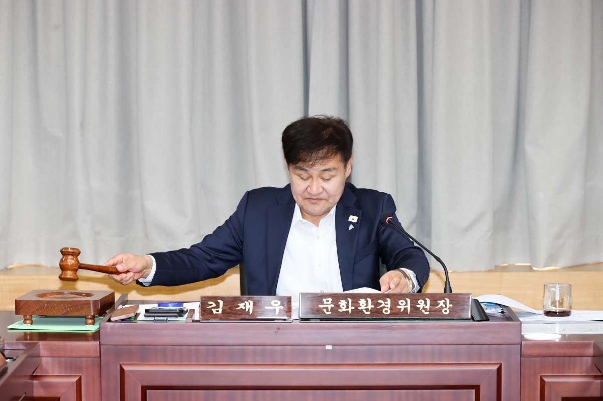 20260416-033[AMG_0522-1-제295회 임시회 문화환경위원회 조례안 심사활동.JPG