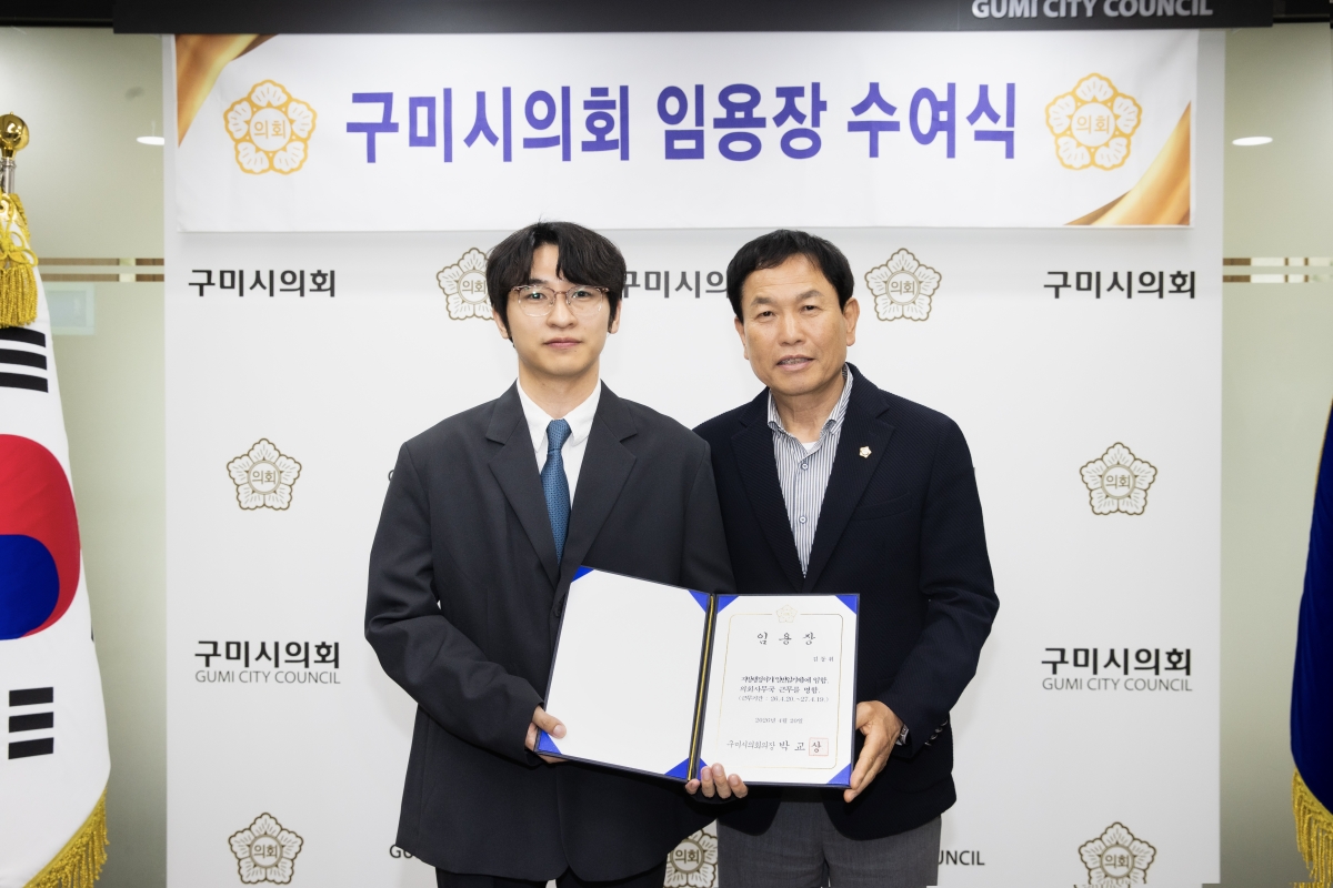 20260420-003[AMG_0725-신규 공무원 임용장 수여식.jpg