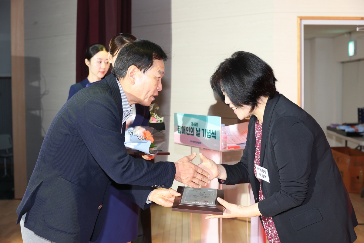 20260422-002[AMG_0832-1-제46회 장애인의 날 기념식.JPG