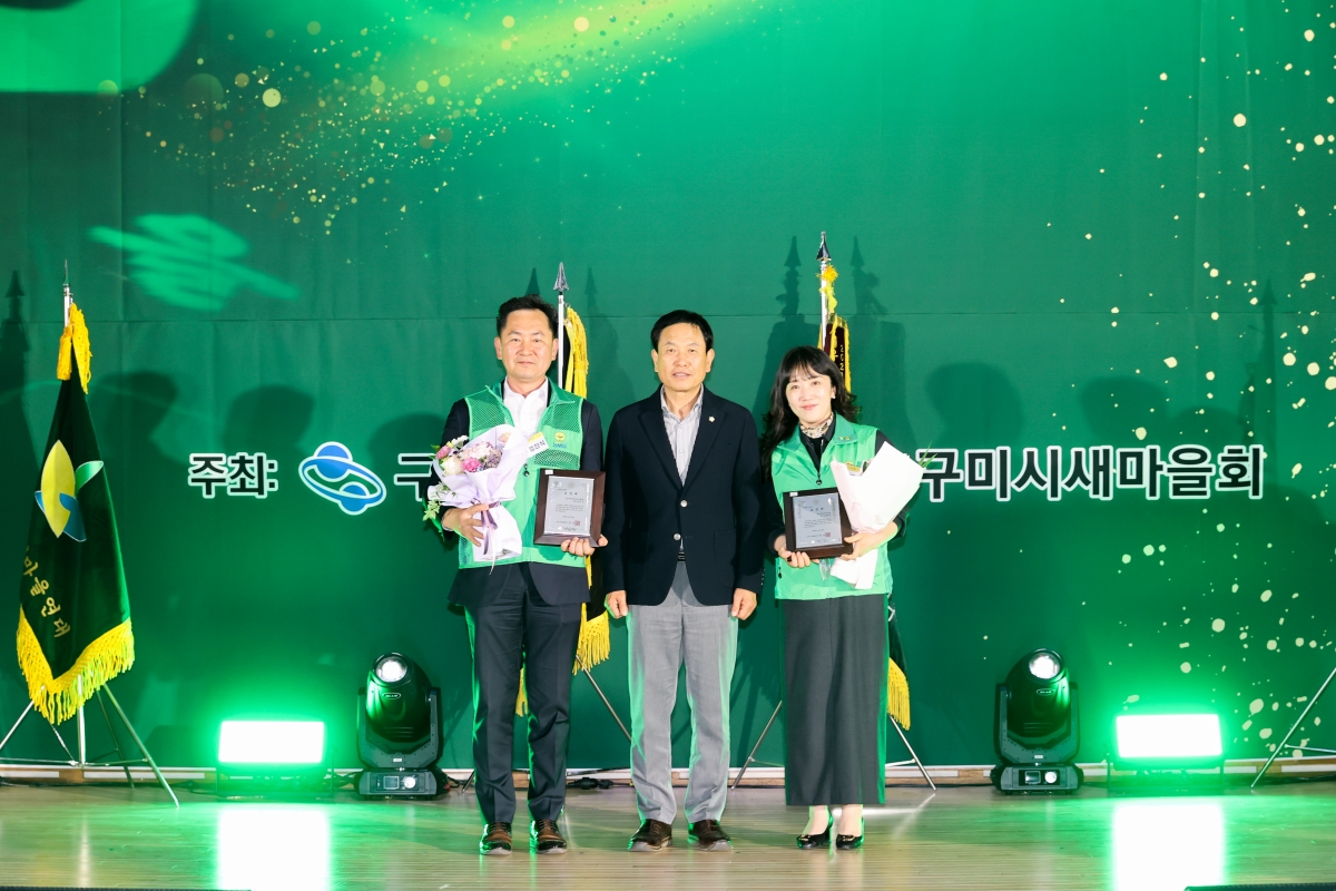 20260422-058[AMG_1020-1-제16회 새마을의 날 기념식.JPG