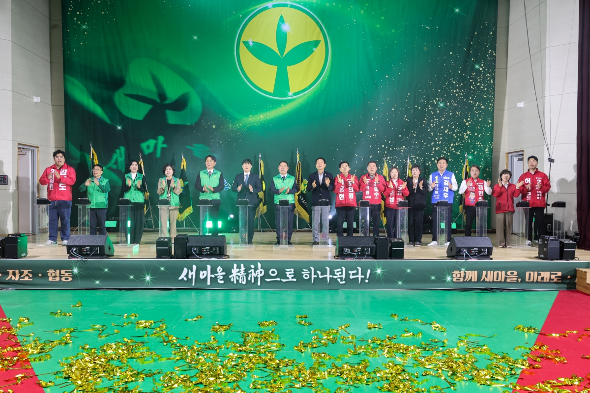 20260422-070[AMG_1059-1-제16회 새마을의 날 기념식.JPG