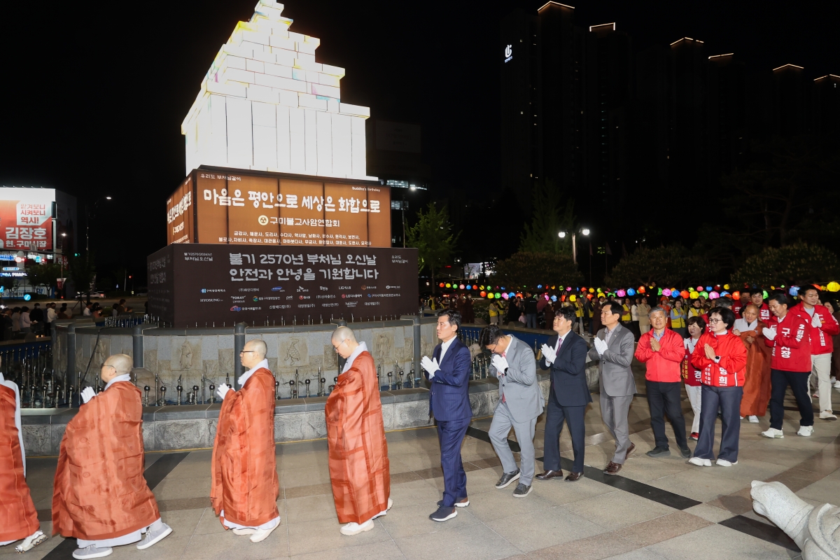 20260424-026[AMG_1161-1-불기 2570년 봉축 점등식.JPG