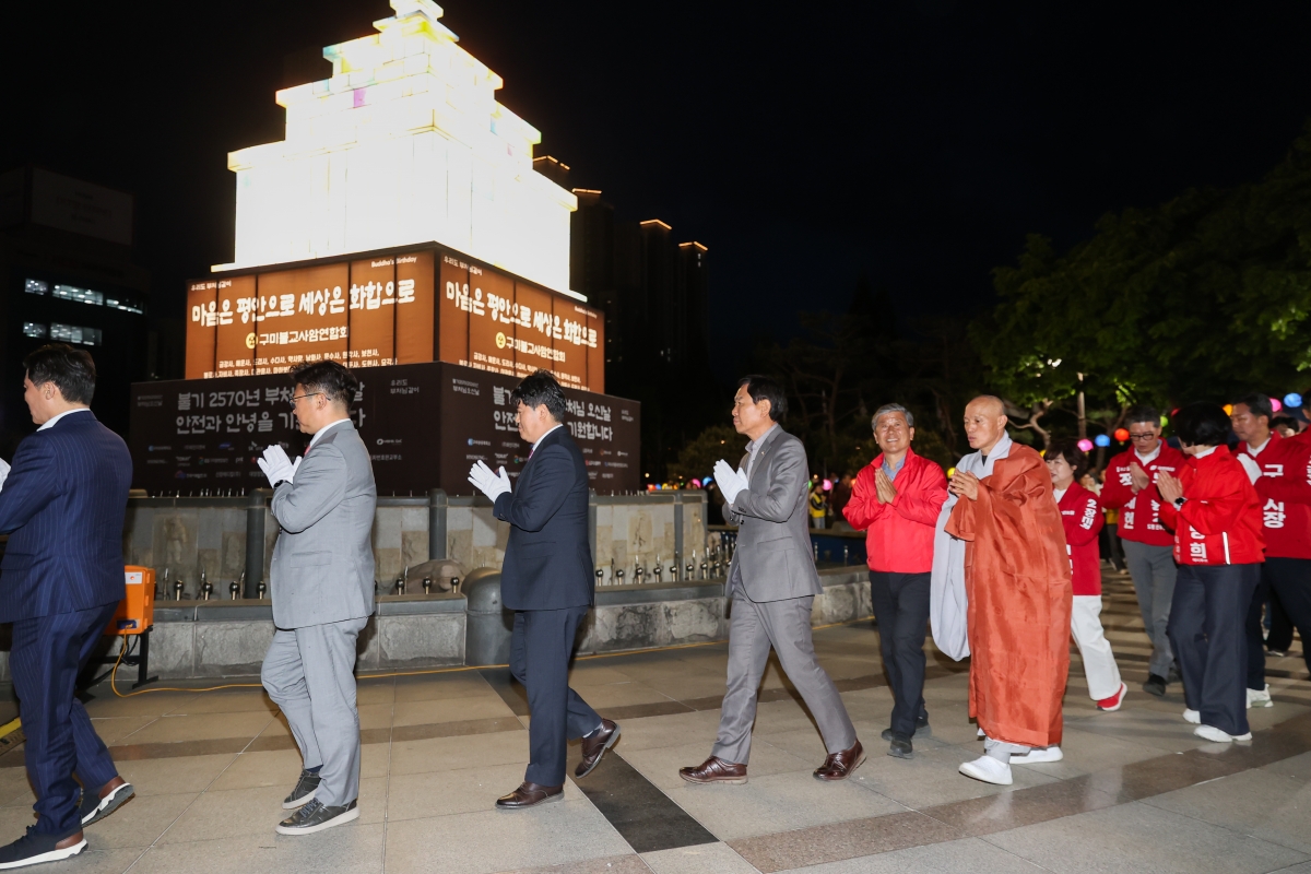 20260424-022[AMG_1155-1-불기 2570년 봉축 점등식.JPG