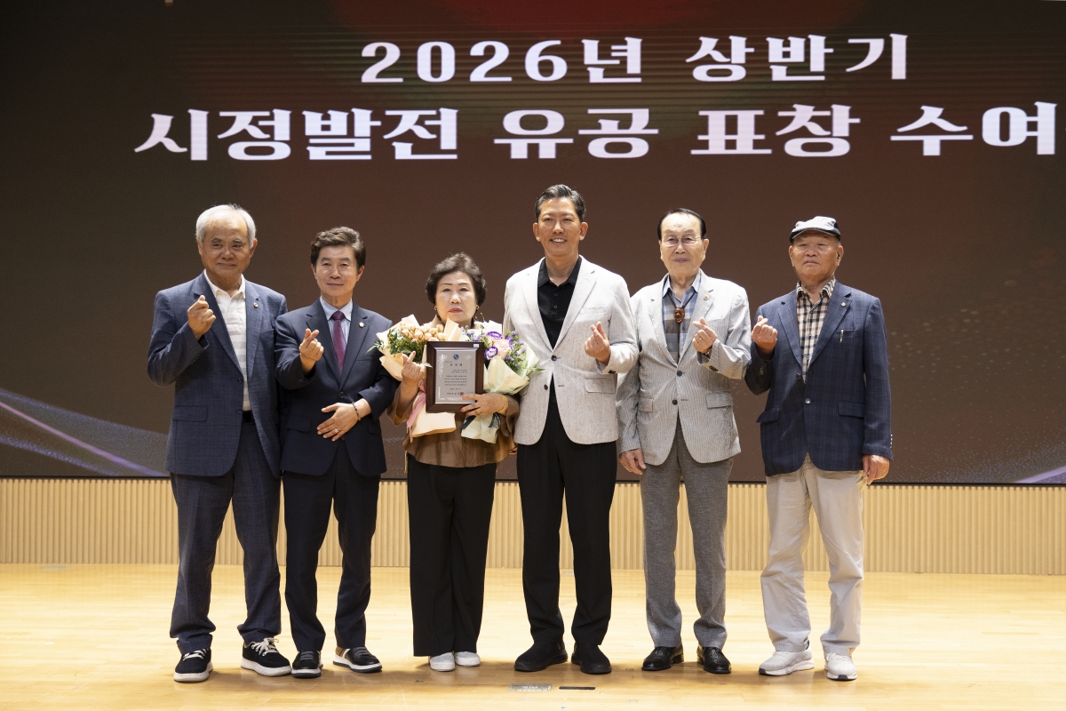 2026.07.07_2026 상반기 시정발전 유공자 표창 수여식_039.jpg