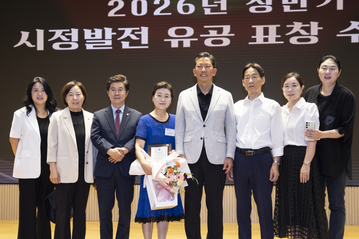 2026.07.07_2026 상반기 시정발전 유공자 표창 수여식_041.jpg