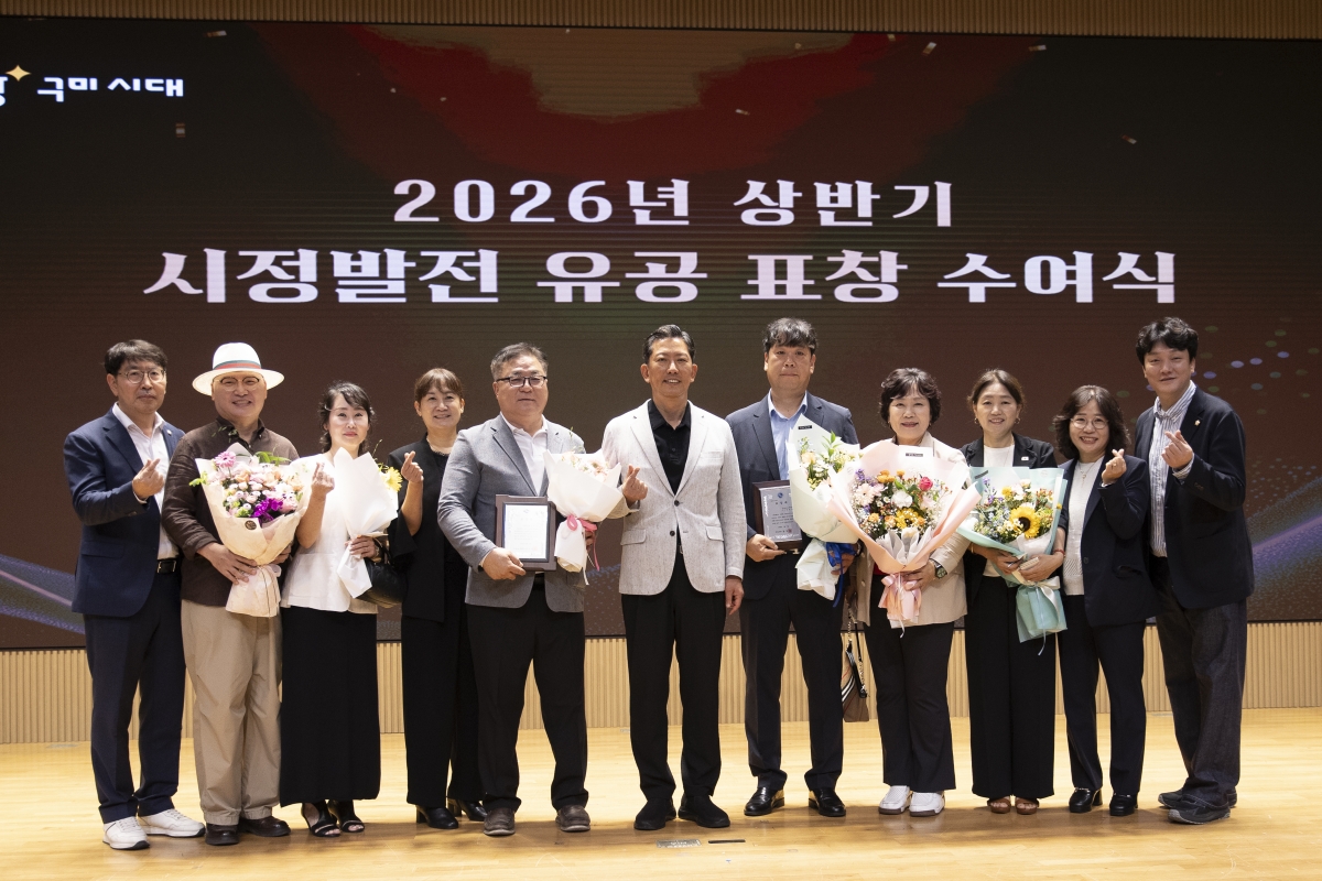 2026.07.07_2026 상반기 시정발전 유공자 표창 수여식_048.jpg
