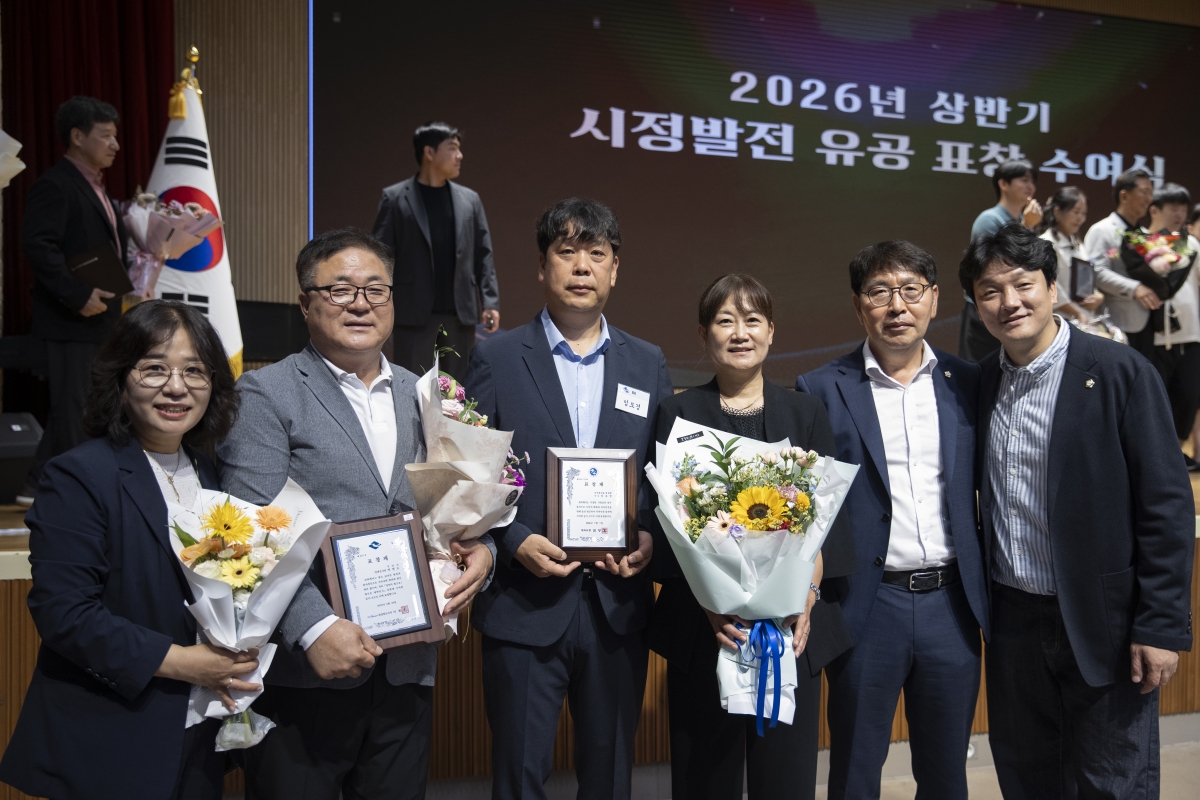 2026.07.07_2026 상반기 시정발전 유공자 표창 수여식_053.jpg