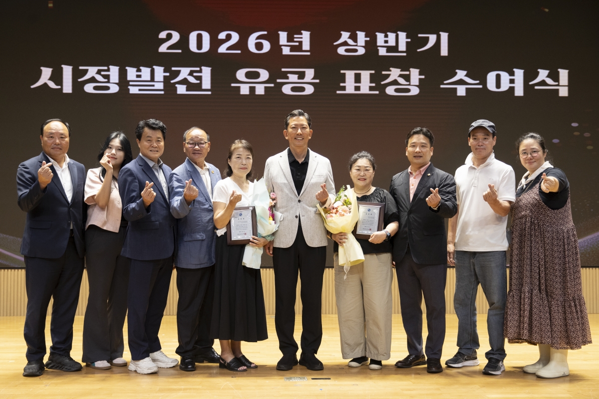 2026.07.07_2026 상반기 시정발전 유공자 표창 수여식_058.jpg