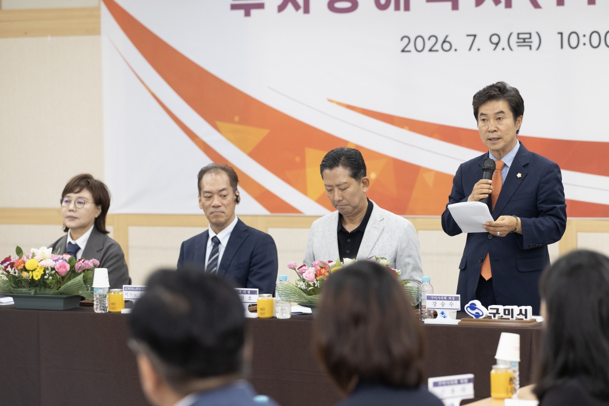 2026.07.09_AGC화인테크노한국 - 경북도·구미시 투자양해각서 체결식_026.JPG