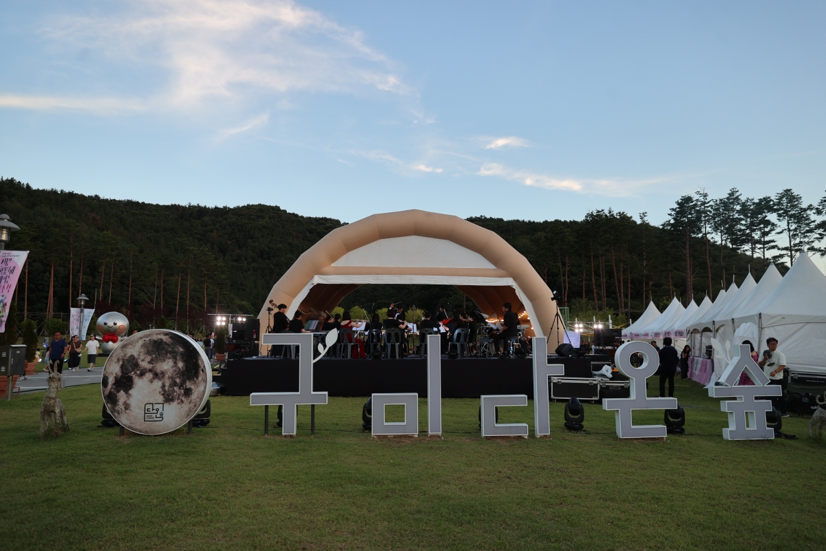 2026.07.11_구미다온숲 2026년 수국&조각축제_001.JPG