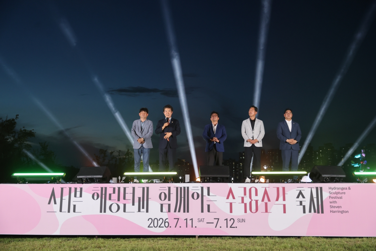 2026.07.11_구미다온숲 2026년 수국&조각축제_047.JPG