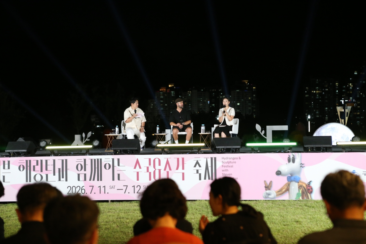 2026.07.11_구미다온숲 2026년 수국&조각축제_055.JPG