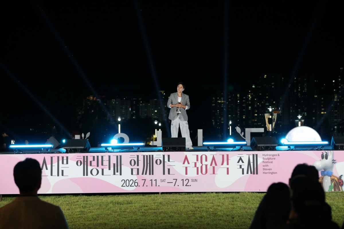 2026.07.11_구미다온숲 2026년 수국&조각축제_073.JPG