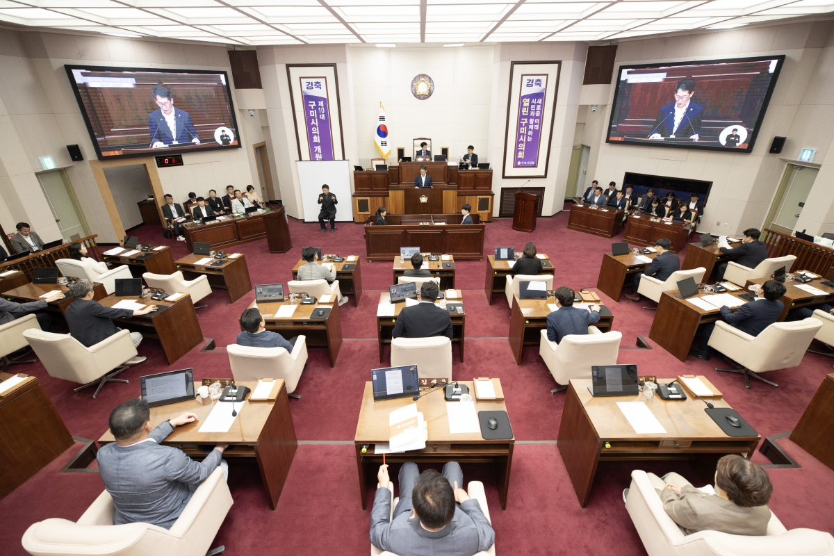 2026.07.27_제298회 임시회 제2차 본회의_013.JPG