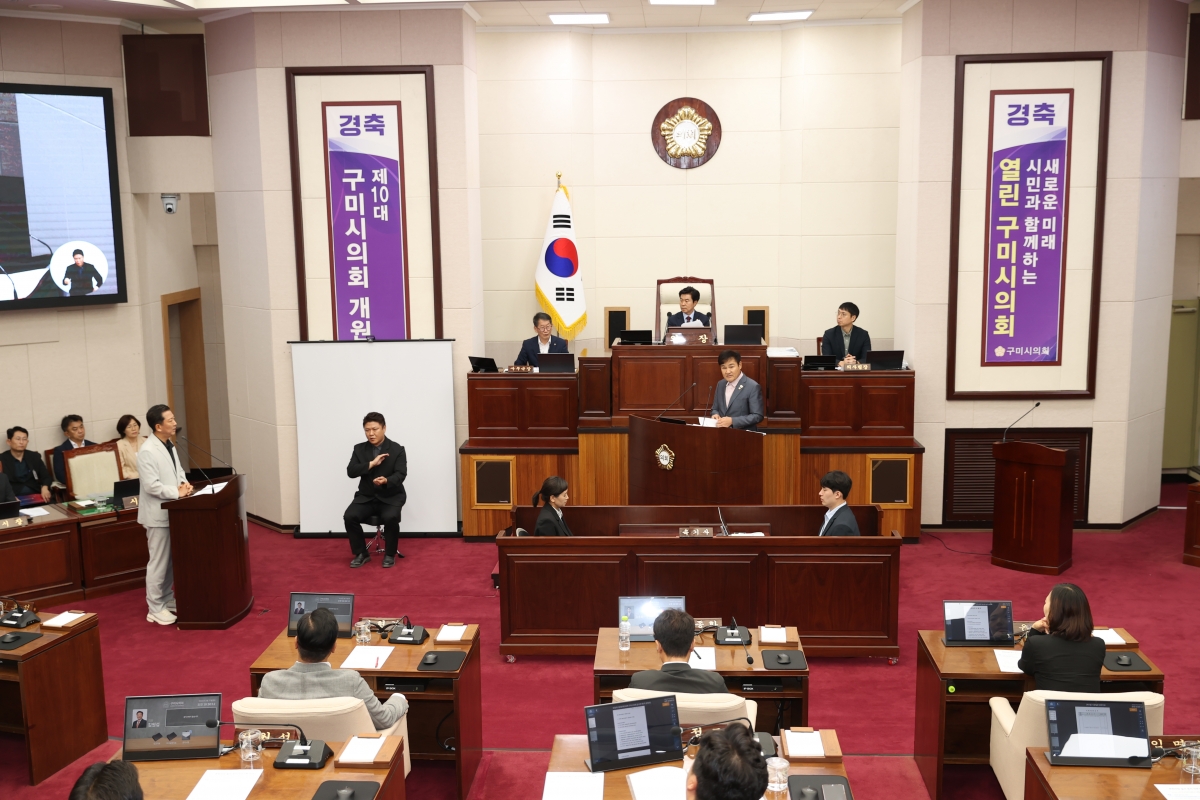 2026.07.27_제298회 임시회 제2차 본회의_023.JPG