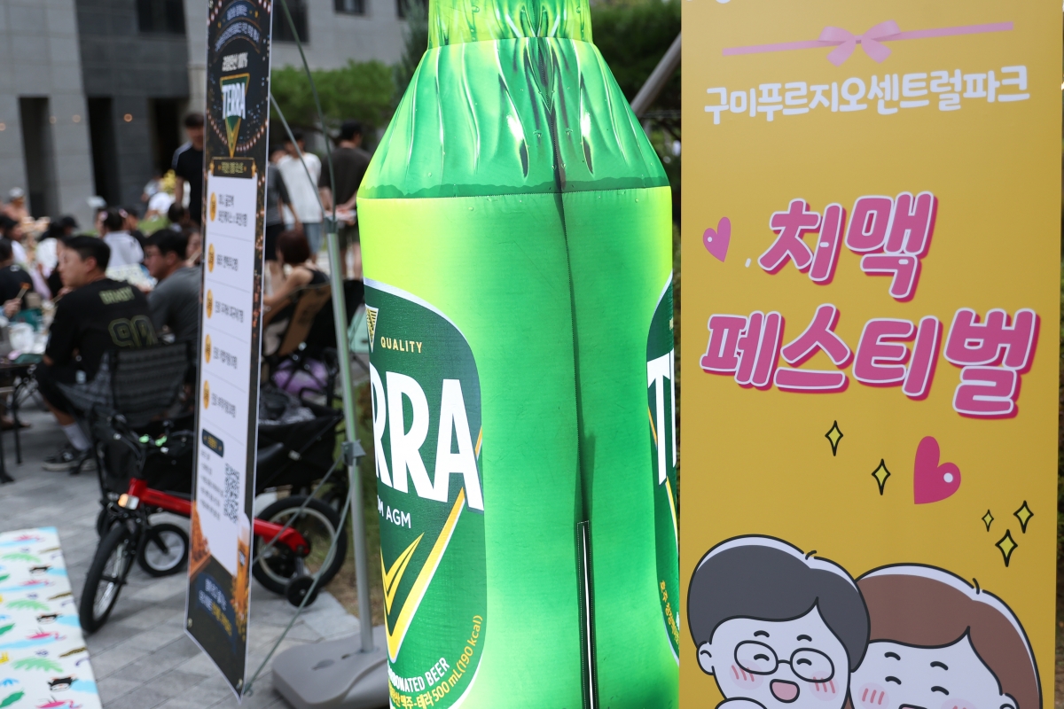2026.08.14_고아 푸르지오 센트럴파크 치맥행사_002.JPG