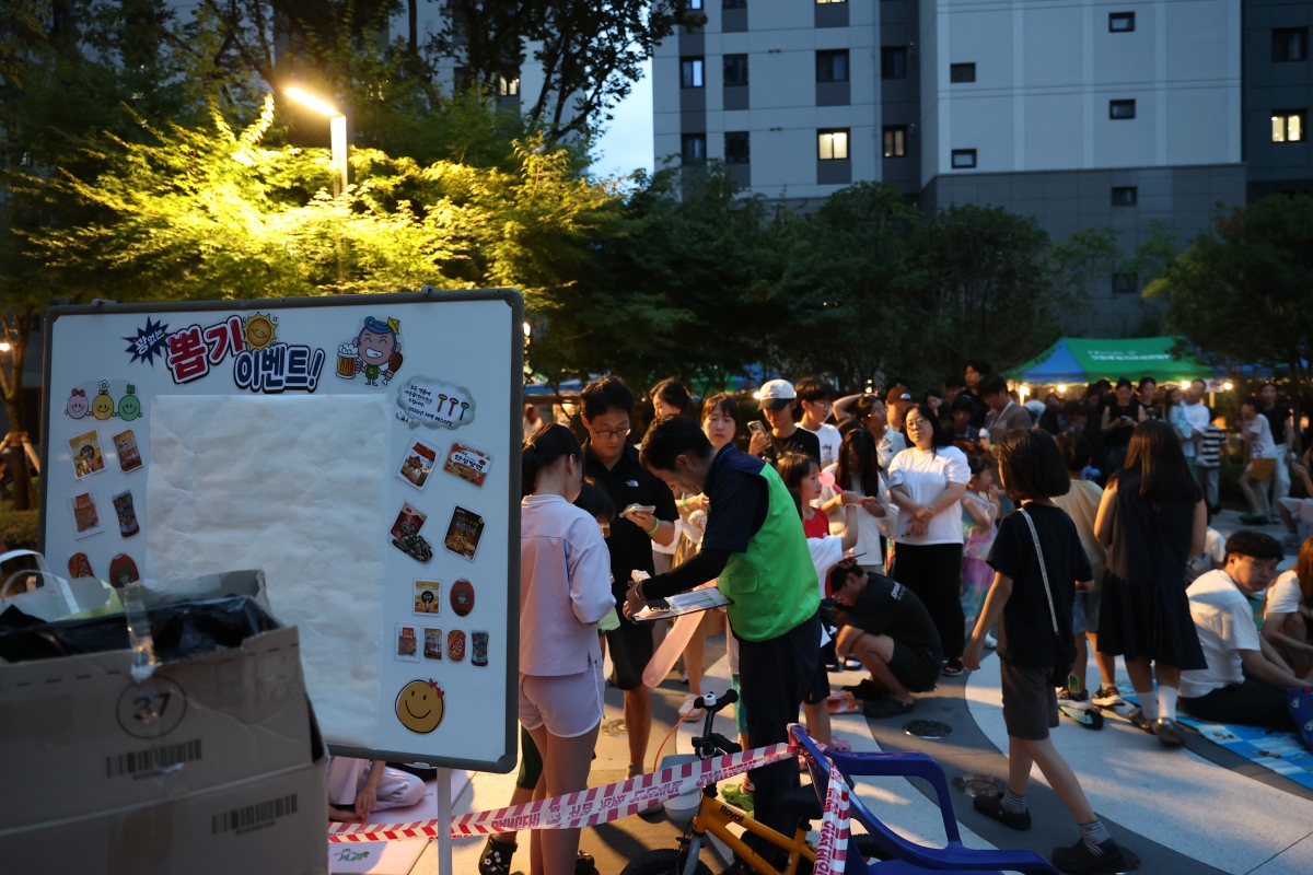 2026.08.14_고아 푸르지오 센트럴파크 치맥행사_009.JPG