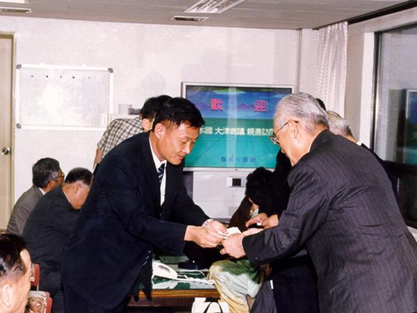 일본국 오쓰시 상공회의소 회장단 일행 방문
