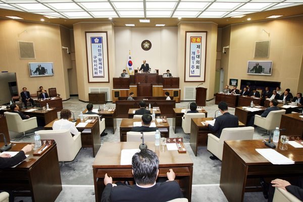 제126회 정례회 제2차 본회의