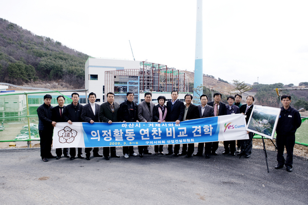 폐회중 산업건설위원회 활동