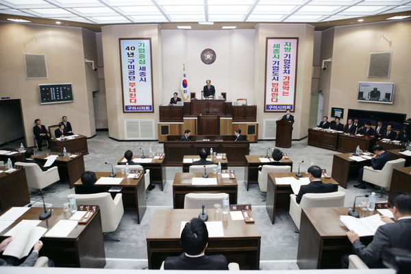 제148회 정례회 개회식